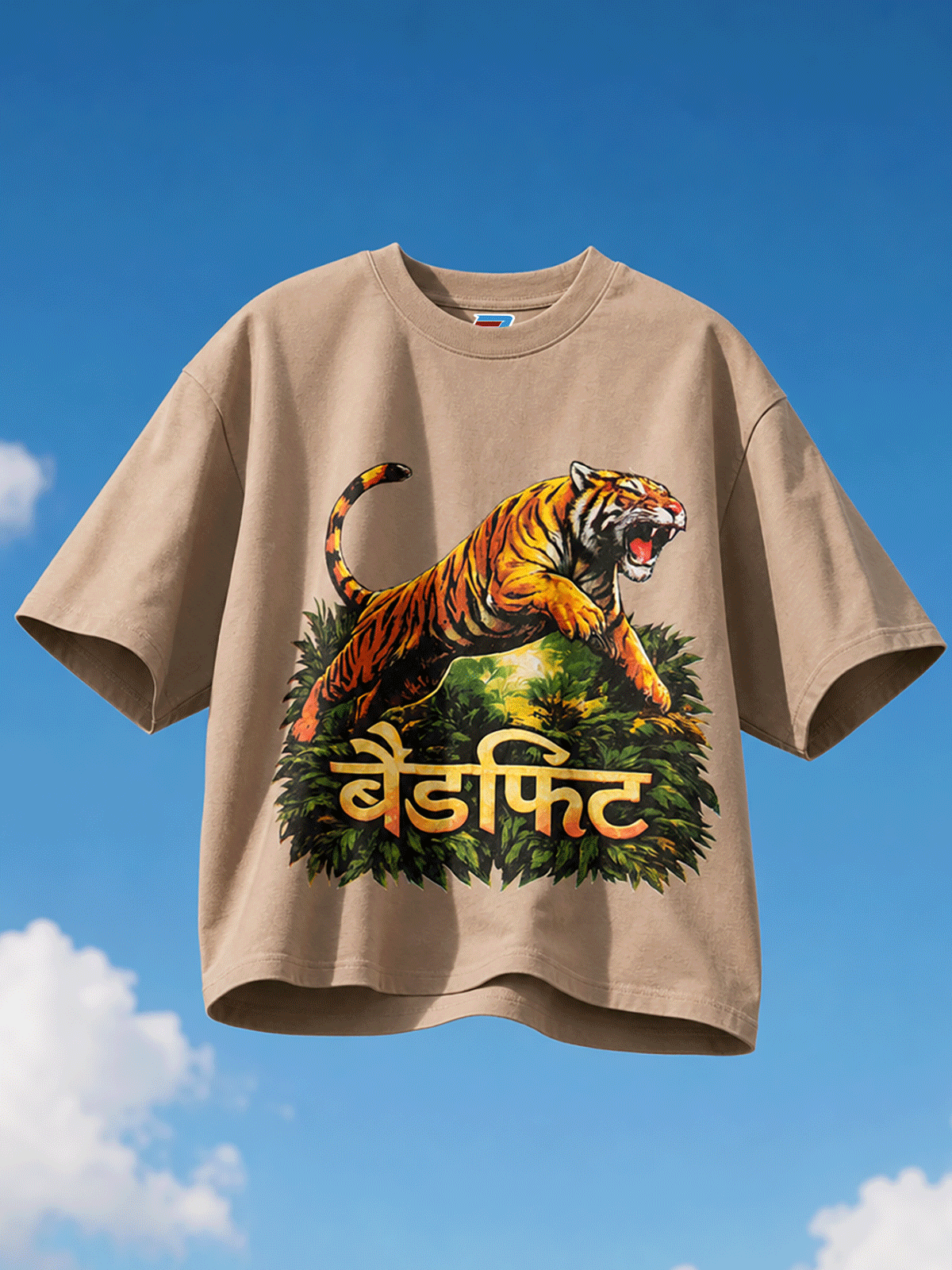 TIGER T SHIRT